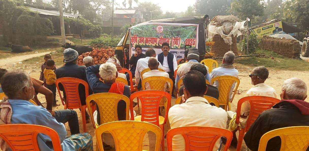 दो पंचायतों में लगा कृषि जन कल्याण चौपाल