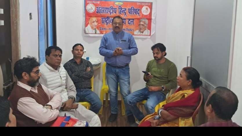 प्रवीण तोगड़िया का दो दिवसीय गया जी प्रवास फरवरी माह में