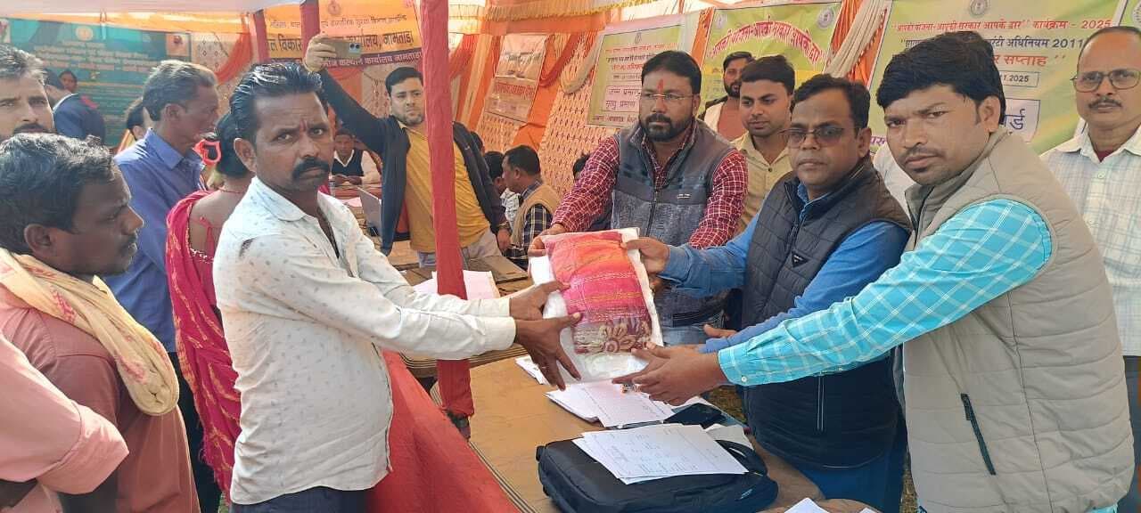 डीएसओ ने कई लाभुकों को योजनाओं का दिया लाभ