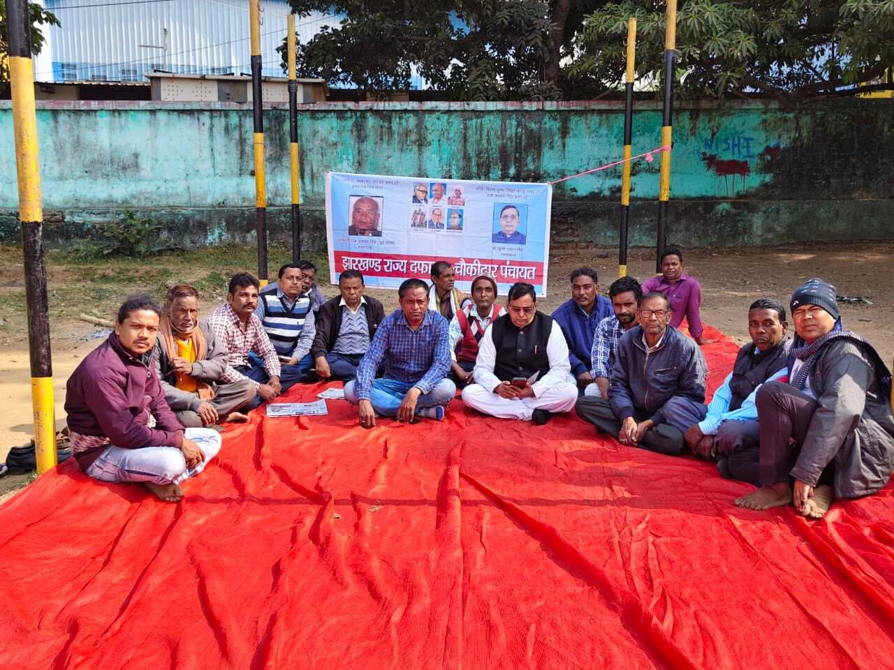 बीट से बाहर चौकीदार नियुक्त करना मैनुअल के खिलाफ है : प्रदेश अध्यक्ष