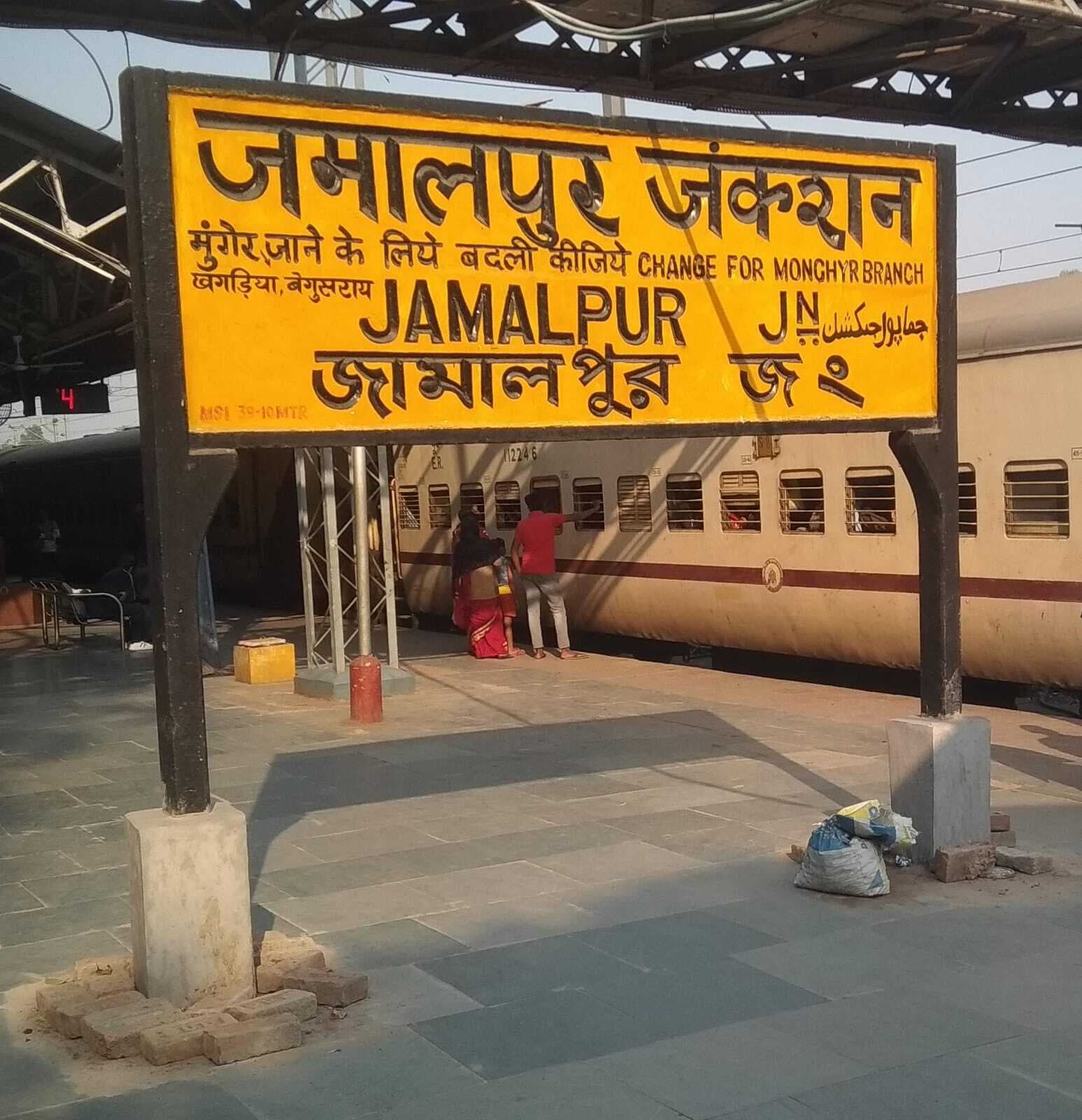 6 घंटे बिलंब से पहुंची डाउन आनंद विहार-भागलपुर फेस्टिवल स्पेशल