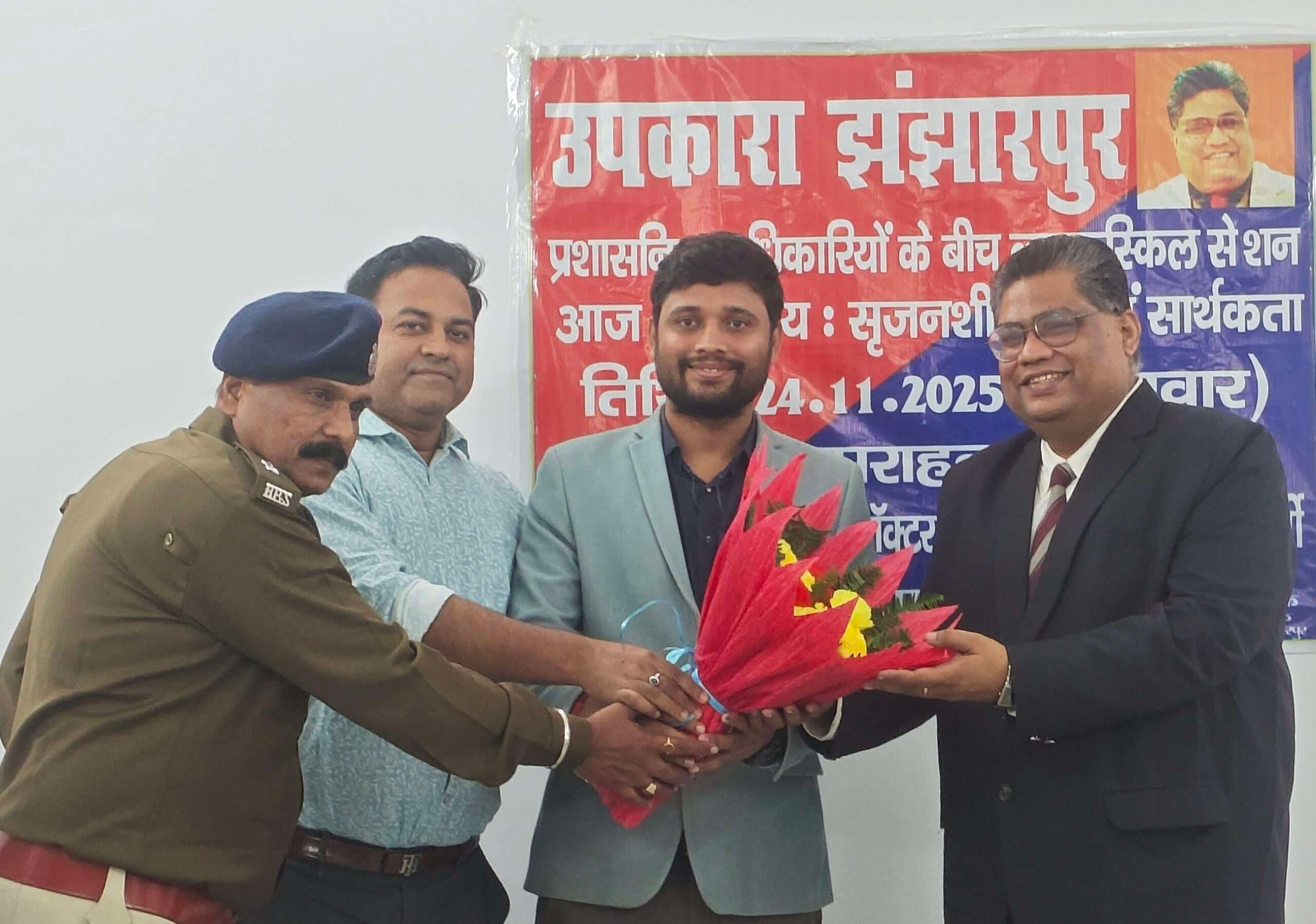 Madhubani News : झंझारपुर कारा में अंतरराष्ट्रीय लाइफ स्किल पर कार्यक्रम आयोजित