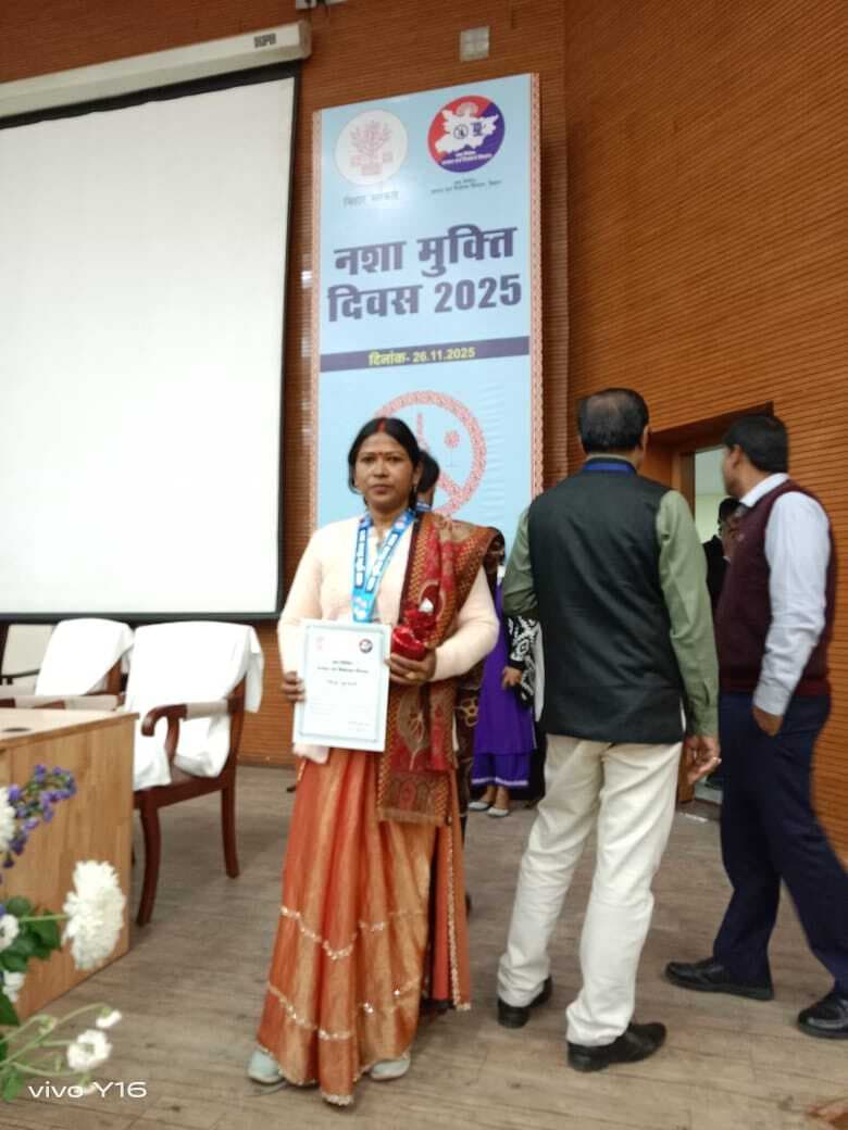 पटना में कैमूर की पिंकी सम्मानित