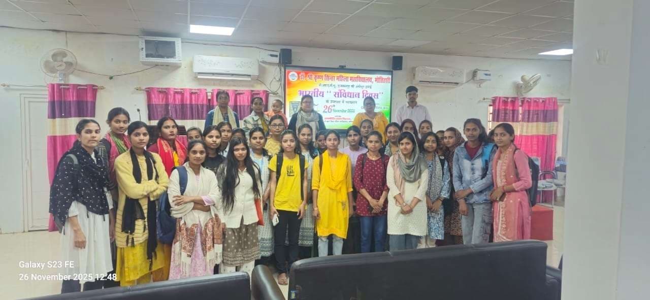 Motihari: हमारा संविधान हमारा स्वाभिमान : दीपमाला