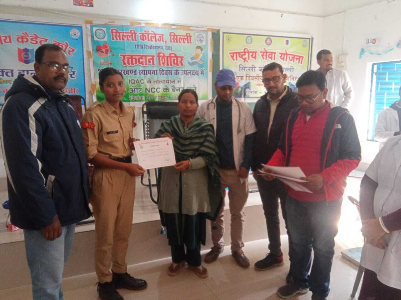 सिल्ली कॉलेज के सात विद्यार्थियों ने किया रक्तदान