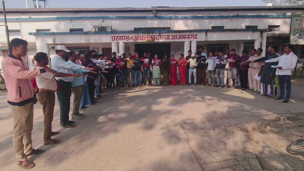 आजमनगर प्रखंड मुख्यालय में कर्मियों ने मनाया संविधान दिवस
