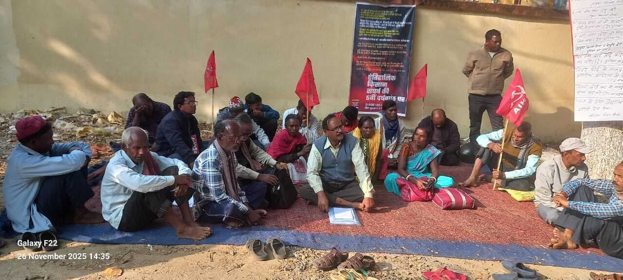 केंद्र की जनविरोधी नीतियों का विरोध करे जनता : सुरजीत सिन्हा