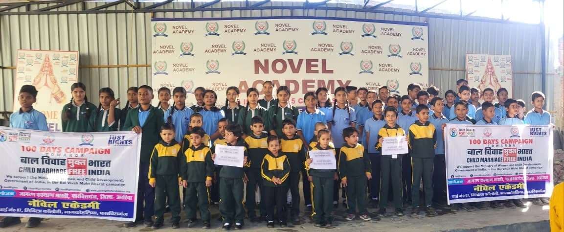 हर कोई अगर चाहेगा, बाल विवाह बंद हो जायेगा