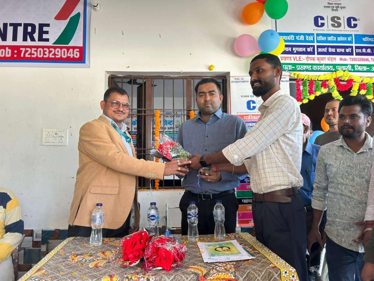 कॉमन सर्विस सेंटर का किया उदघाटन