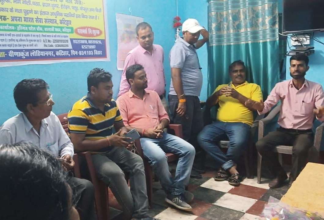 संविधान दिवस व नशा मुक्ति भारत अभियान दिवस मनाया