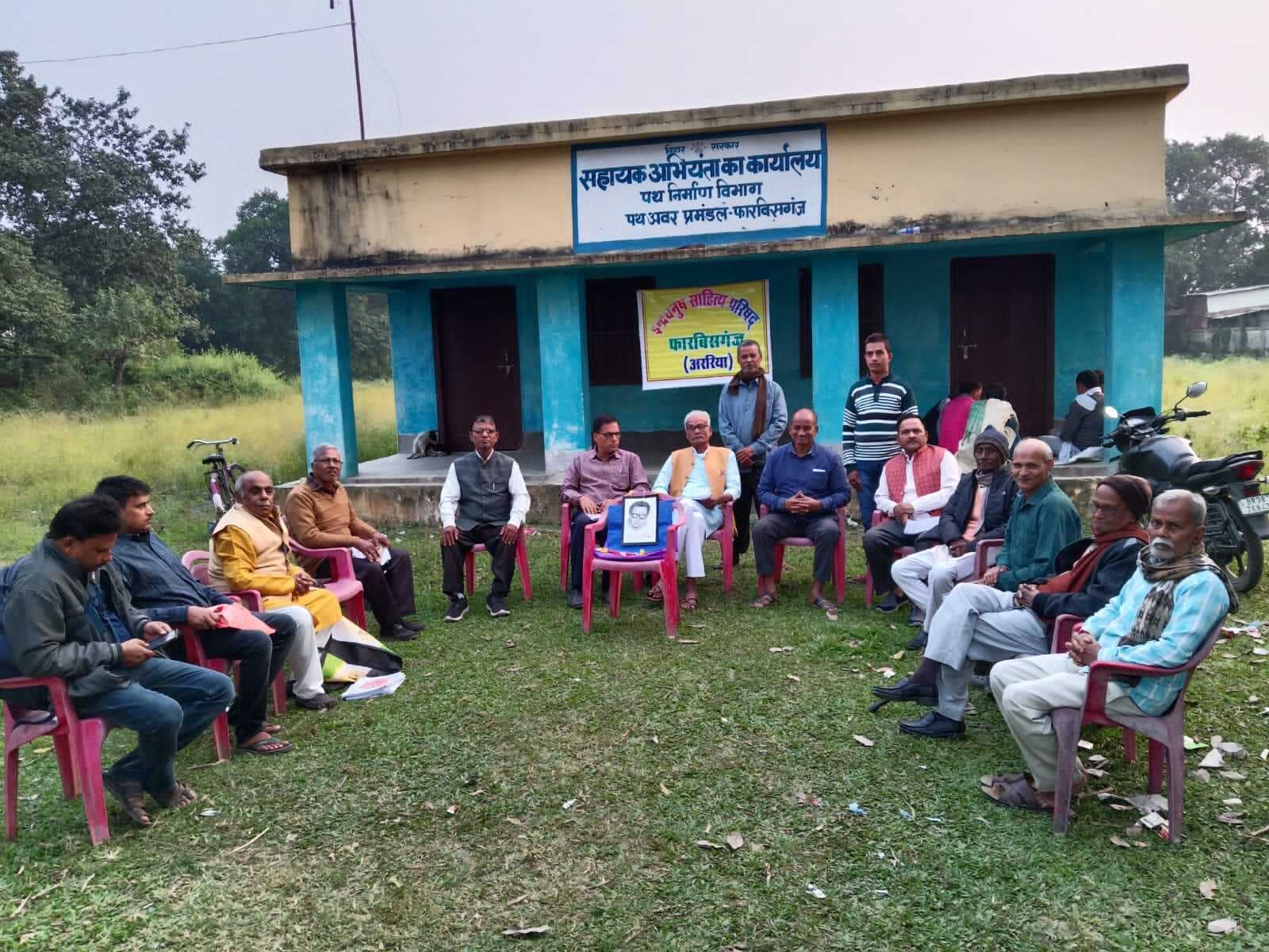 डॉ हरिवंश राय बच्चन की मनी जयंती