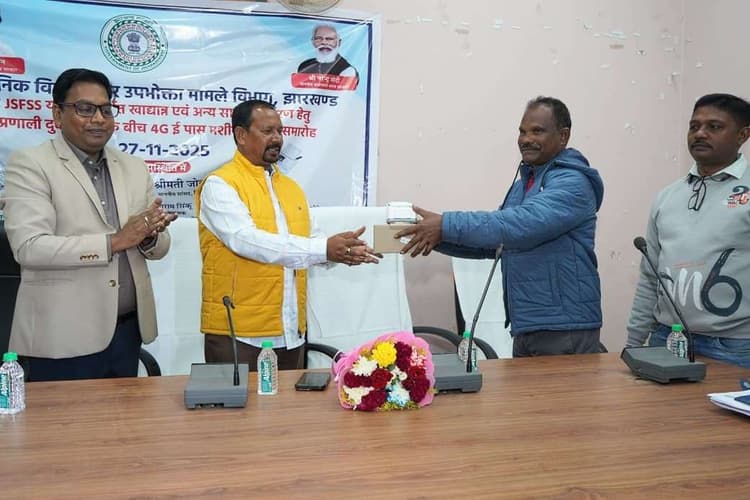 Chaibasa News : फाेर जी इ-पोस मशीन से खाद्यान्न वितरण में आयेगी तेजी : बिरुवा