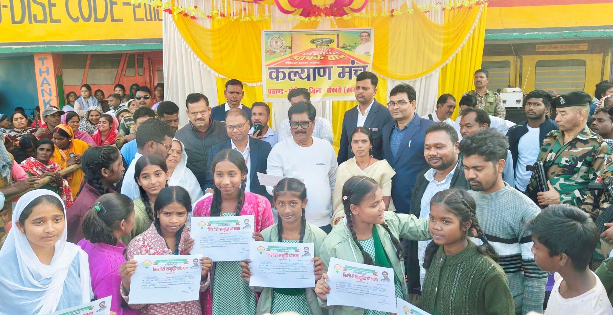 Bokaro News : समय पर हो सभी आवेदनों का निष्पादन : मंत्री