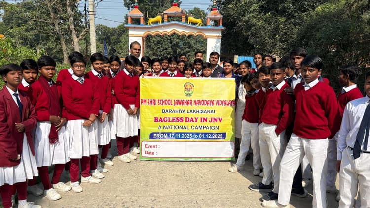 जेएनवी बड़हिया के विद्यार्थियों ने किया शैक्षणिक भ्रमण