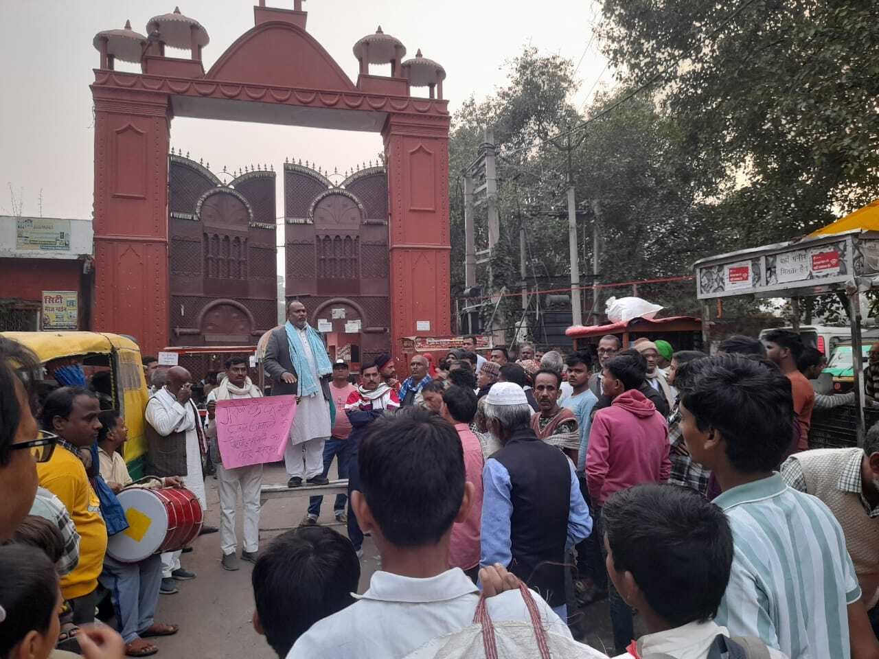 अतिक्रमण हटाने के विरोध में जगदीशपुर नगर में विरोध मार्च और नुक्कड़ सभा