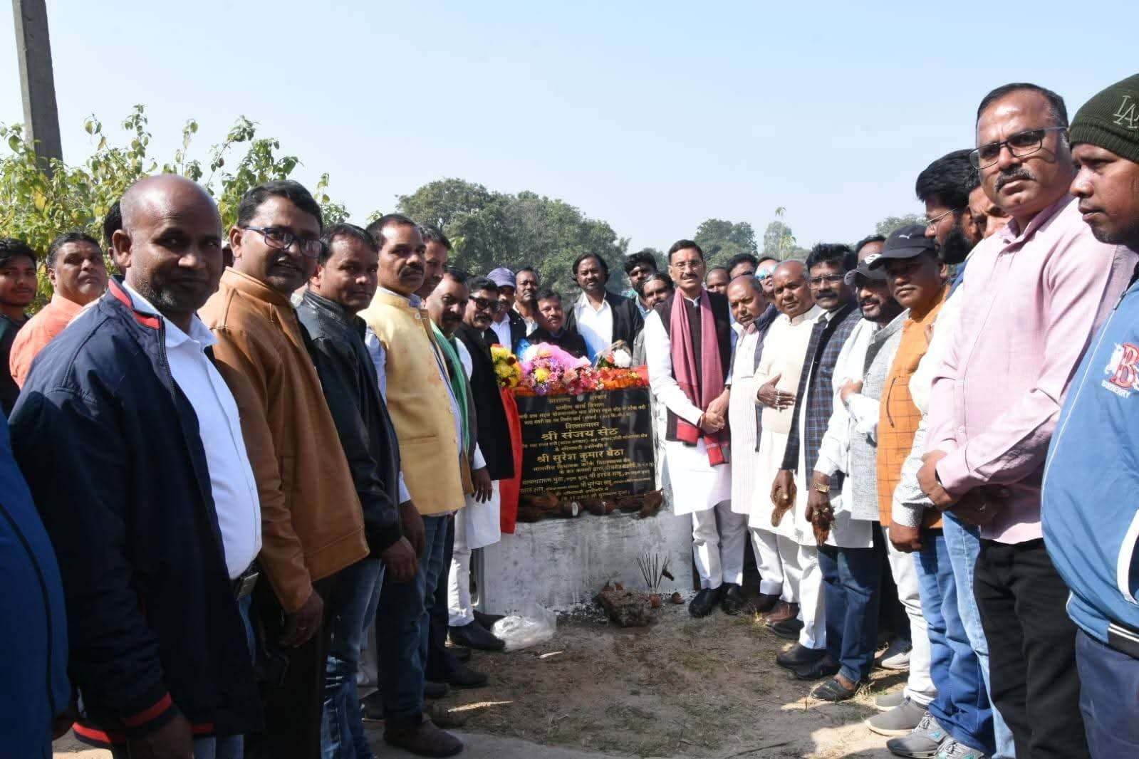 चार पथ निर्माण का शिलान्यास