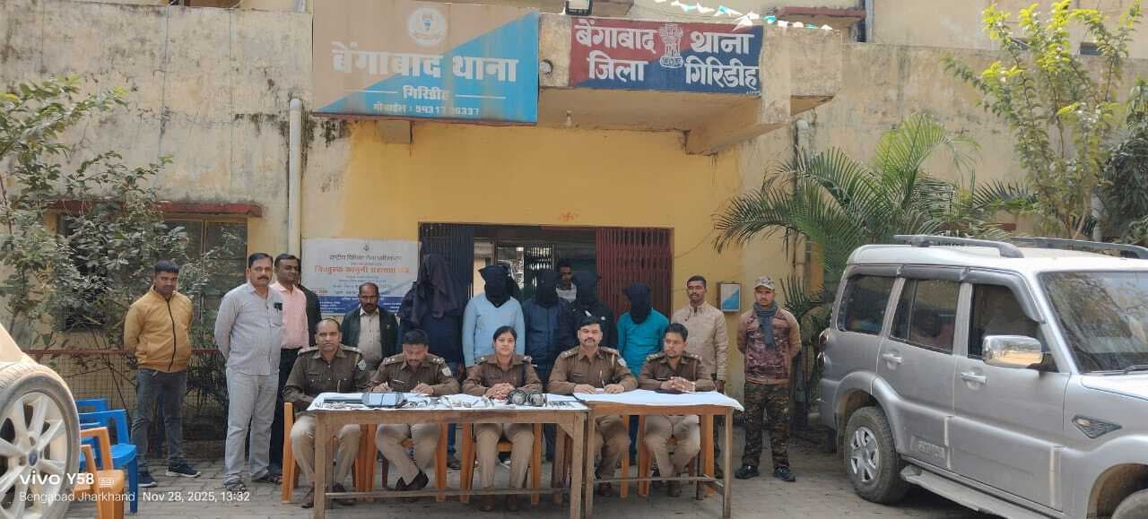 Giridih News :बेंगाबाद से चोरी स्कॉर्पियो बिहार के वैशाली से बरामद, पांच गिरफ्तार
