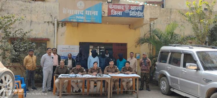 Giridih News :बेंगाबाद से चोरी स्कॉर्पियो बिहार के वैशाली से बरामद, पांच गिरफ्तार