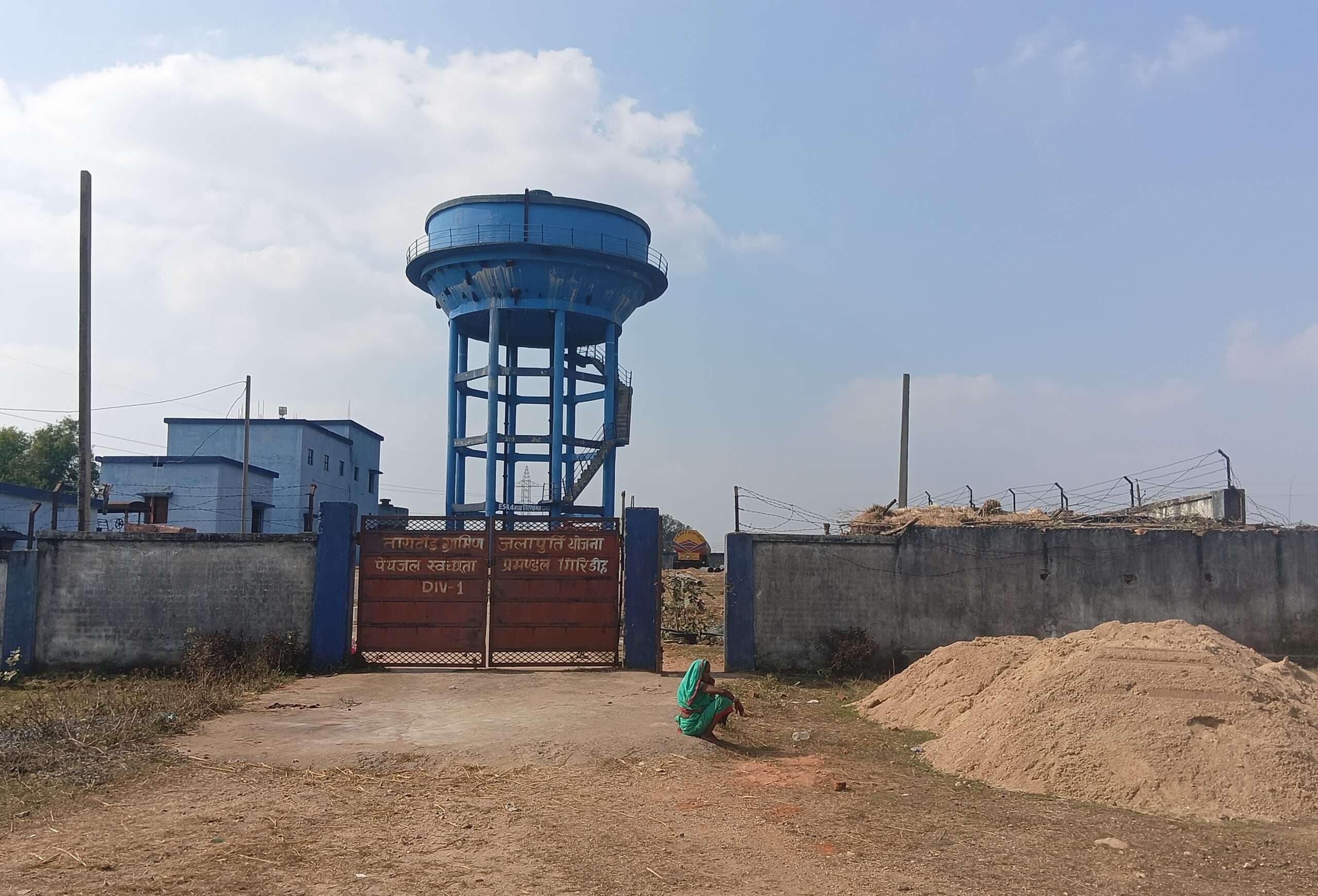 Giridih News :दो वर्षों से ठप है वाटर सप्लाई, उपभोक्ता परेशान