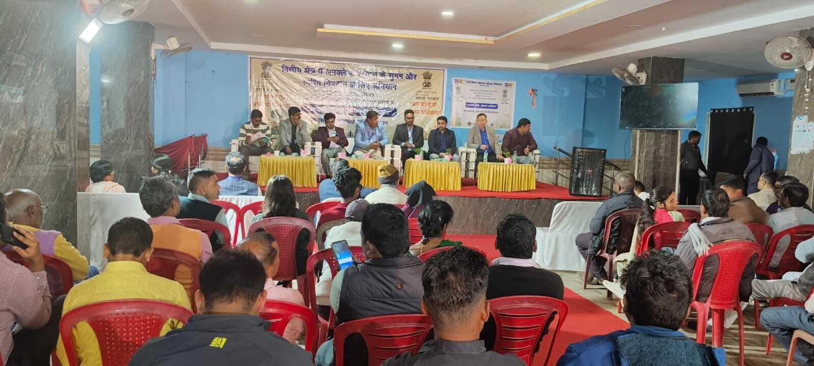 Giridih News :आपकी पूंजी, आपका अधिकार अभियान के तहत विशेष शिविर का आयोजन