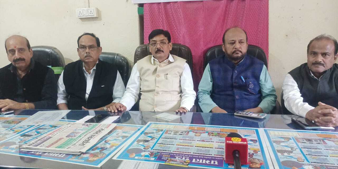 पाकुड़ में कांग्रेस का मीडिया टैलेंट हंट कार्यक्रम शुरू