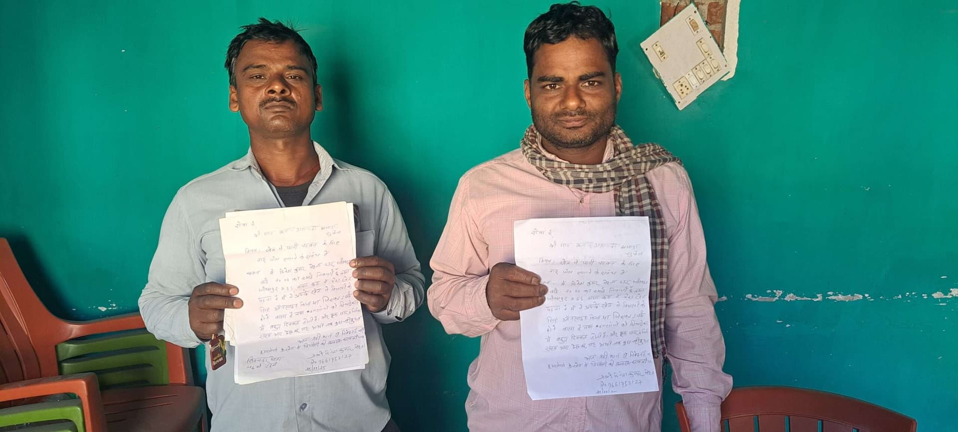 आवेदन देने के बाद भी खेतों तक नहीं पहुंची बिजली
