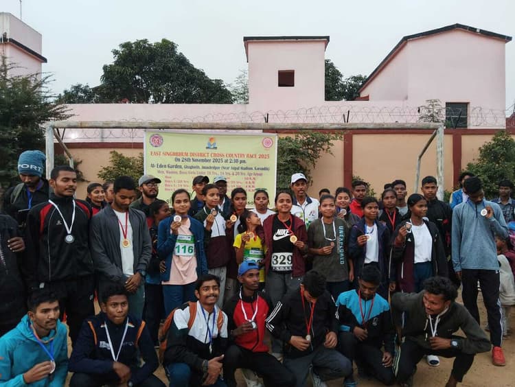 East Singhbum District Cross Country Championship : जिला क्रॉस कंट्री चैंपियनशिप में लक्ष्मी व लखन चैंपियन