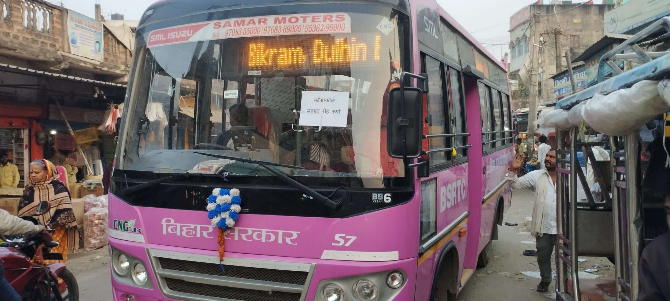 रोह मार्ग पर पिंक बस सेवा शुरू होने से महिलाओं में खुशी