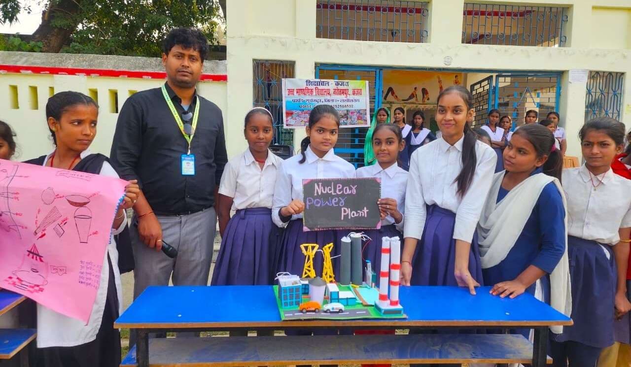 प्लस टू उच्च विद्यालय नरोत्तमपुर कजरा में विज्ञान प्रदर्शनी