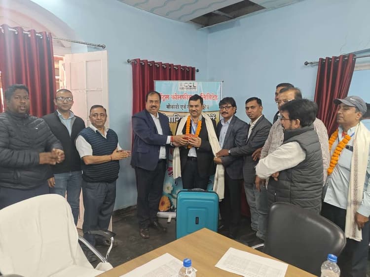 Bokaro News : बीएंडके क्षेत्र के 13 कर्मी और एक अधिकारी सेवानिवृत्त