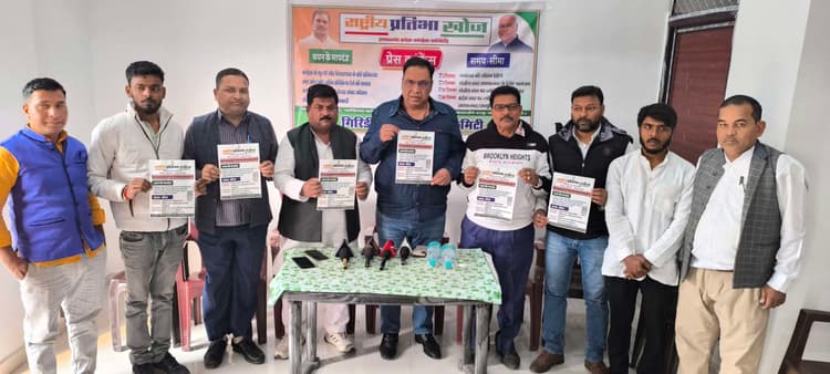 Giridih News :मीडिया टैलेंट हंट : प्रदेश व राष्ट्रीय स्तर पर प्रवक्ता की तलाश में कांग्रेस
