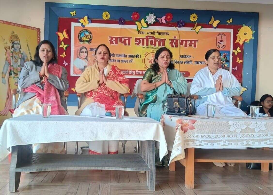 Giridih News: श्रद्धा और शक्ति की प्रतीक है नारी : अनीता मिश्रा