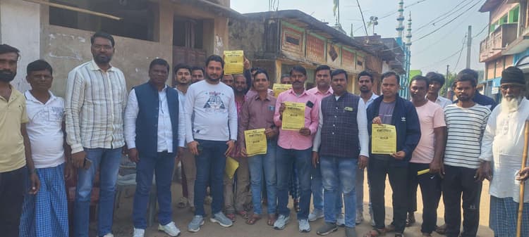 Bokaro News : अधिकार रैली को लेकर की गयी तैयारी