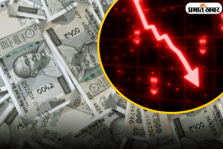 Rupee Depreciation: रुपये की गिरावट से सपने हुए महंगे, ग्लोबल निवेश बना जरूरत