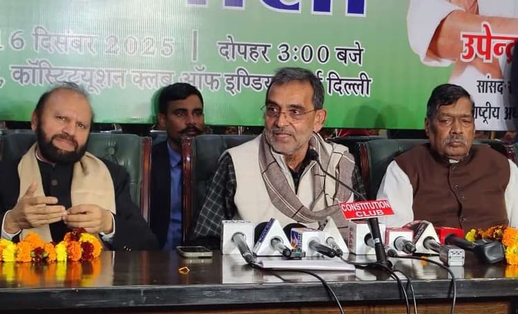 RLM: कई नेताओं ने थामा राष्ट्रीय लोक मोर्चा का दामन