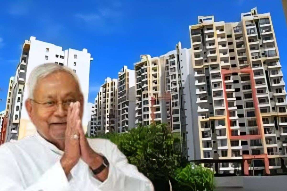 Bihar Bhumi: बिहार में फ्लैट खरीदारों के लिए बड़ी खबर, अपार्टमेंट की जमीन का अब नहीं होगा अलग-अलग दाखिल-खारिज, जानें नया नियम!