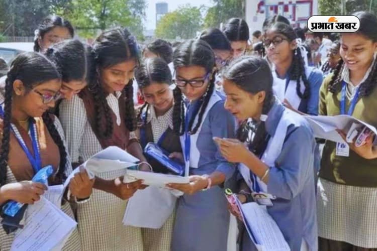 BSEB Class 12th Practical Admit Card 2026: बिहार बोर्ड ने जारी किया एडमिट कार्ड, ऐसे करें डाउनलोड