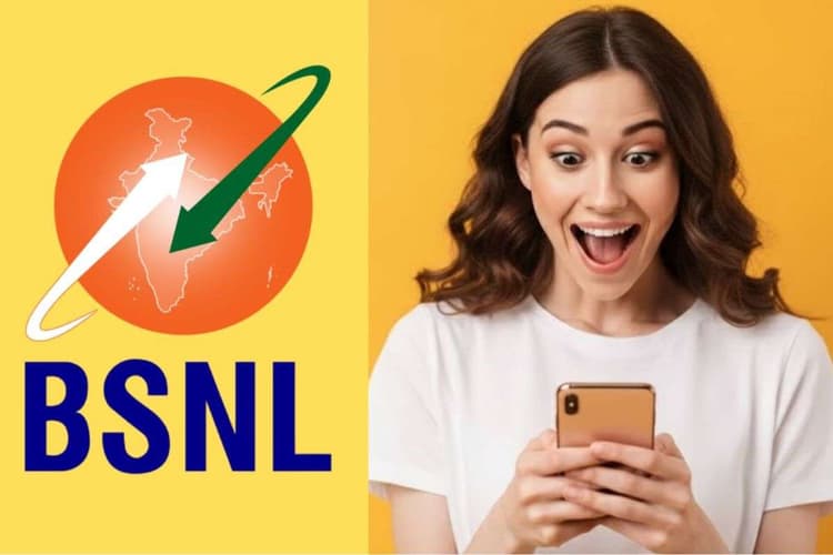 BSNL फिर लाया ₹1 वाला सुपर प्लान, मिलेगा 30 दिनों तक डेली 2GB डेटा, जानिए किसको मिलेगा ऑफर का फायदा