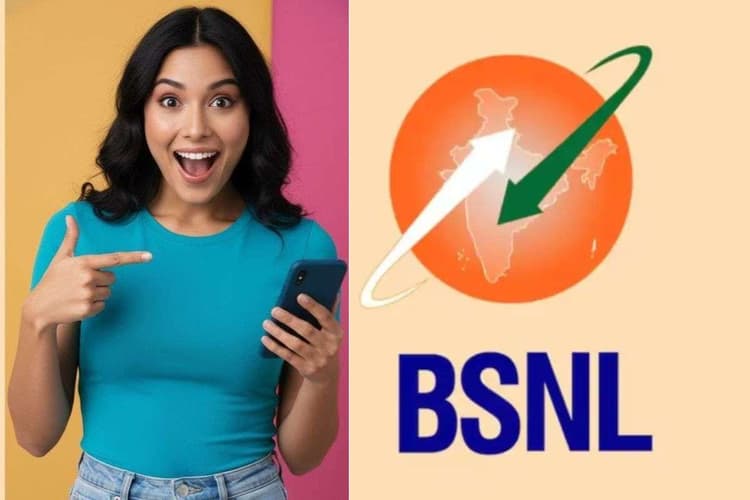 BSNL का न्यू ईयर प्लान, 3000 रुपये से कम में चलेगा 365 दिन, बेनिफिट्स ऐसे कि Jio-Airtel भी पड़ जाएं फीके