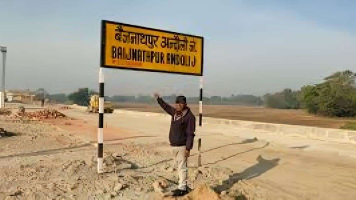 Bihar News: नए साल में सुपौल के लिए खुशखबरी! बैजनाथपुर–झाझा बाईपास रेल लाइन की होगी शुरुआत