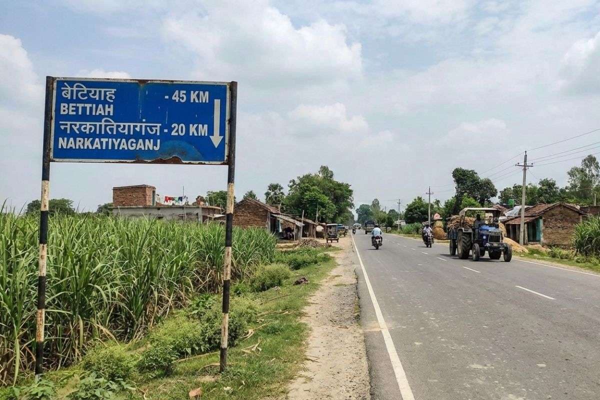 Bettiah Narkatiyaganj state highway of Weat champaran Bihar