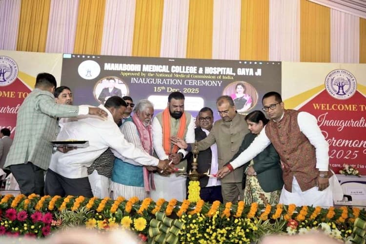 Bihar: पढ़ाई और दवाई नहीं जाना पड़ेगा बाहर, हर जिले में होगा मेडिकल कॉलेज और हॉस्पिटल