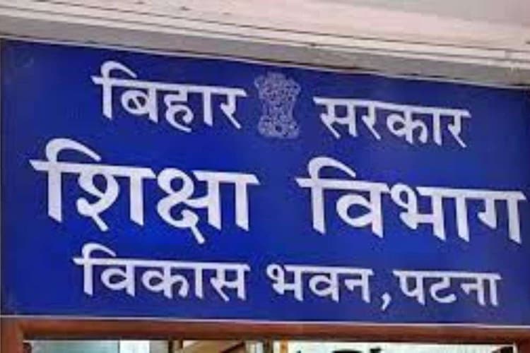 सरकारी शिक्षकों के ट्रांसफर पर बड़ा अपडेट, जानें कौन से नियम हुए लागू, 27000 शिक्षकों के लिए गुड न्यूज