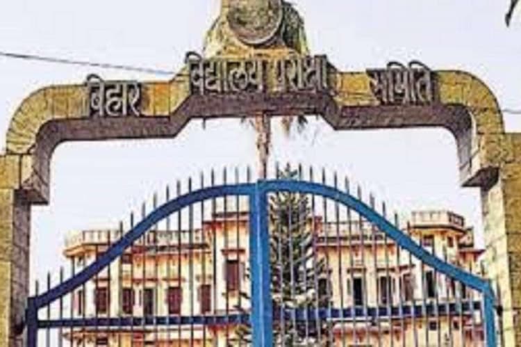 Bihar Board: पेपरलेस की ओर बढ़ा बिहार बोर्ड, 42 वर्षों का रिकॉर्ड हुआ डिजिटाइज