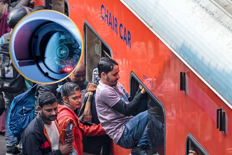 CCTV in Train : शरारती तत्वों की खैर नहीं, झारखंड के इन ट्रेनों में लगेंगे सीसीटीवी