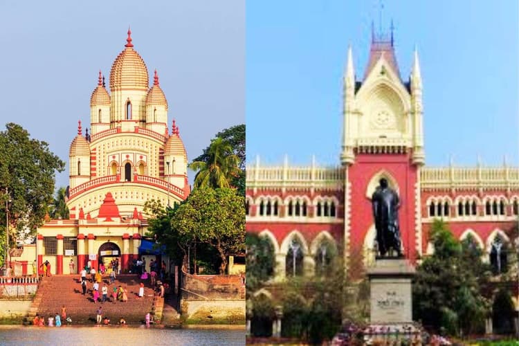 दक्षिणेश्वर मंदिर निजी संपत्ति या सार्वजनिक, मालिकाना हक पर कलकत्ता हाईकोर्ट में 17 से होगी लगातार सुनवाई