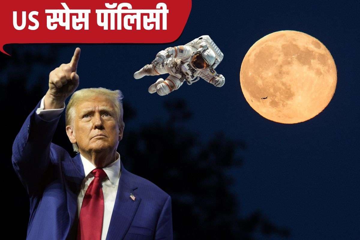 US new space policy was outlined in executive order signed by Donald Trump.