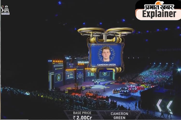 Ipl Auction 2026 : आईपीएल 2026 की नीलामी को लीड करेगी केकेआर, कैमरून ग्रीन को 25.20 करोड़ में खरीदा