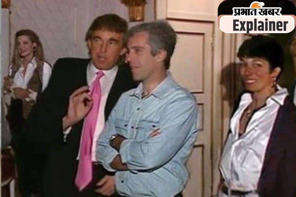 नाबालिग लड़कियों के यौन शोषण से जुड़े जेफ्री एप्सटीन के कौन थे ग्राहक? Epstein Files में ट्रंप को बचाने की कोशिश