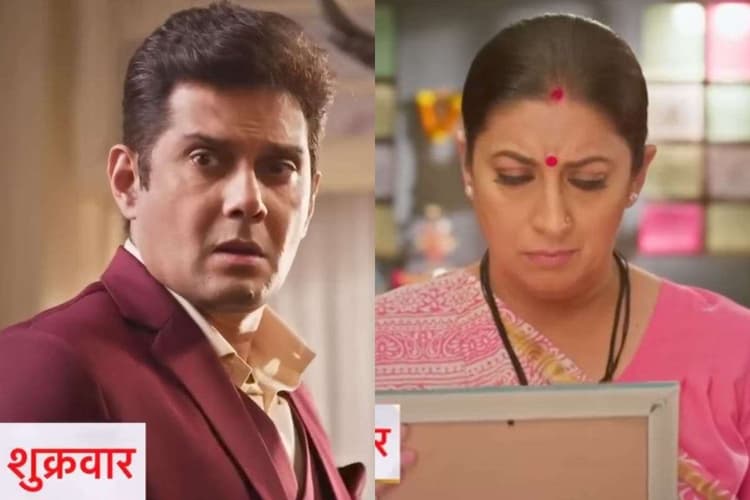 Kyunki Saas Bhi Kabhi Bahu Thi 2 Spoiler: तुलसी के जाते ही सड़क पर आ जाएगा मिहिर का परिवार? गायत्री-नॉयना की साजिश से उजड़ जाएगा शांति निकेतन